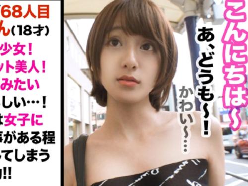 〖xvideos〗ショートヘアがお似合いの18歳絶対的美少女がハードな３Pするアダルト動画がこちら