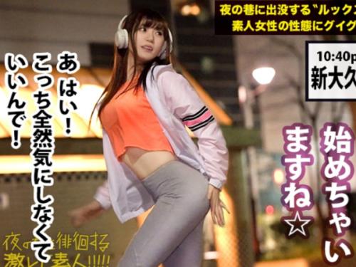 〖xvideos〗韓流アイドルになりたくてダンスの練習してる美少女をナンパして即ハメするエロ動画がこちら
