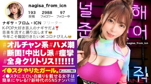 〖xvideos〗韓流アイドルに憧れるスレンダー美少女が愛液ダダ漏れでイキまくるエロ動画がこちら