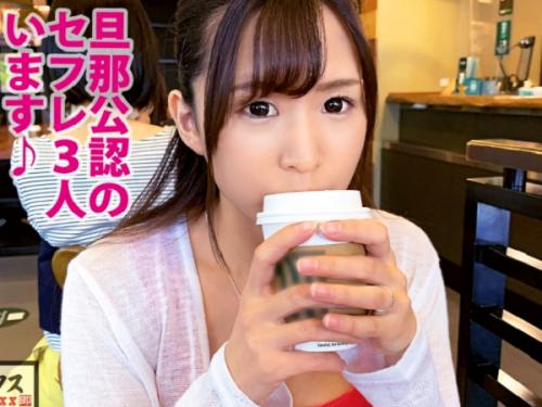 〖xvideos〗性欲強すぎHカップ爆乳淫乱人妻が旦那公認のNTRSEXするエロ動画がこちら