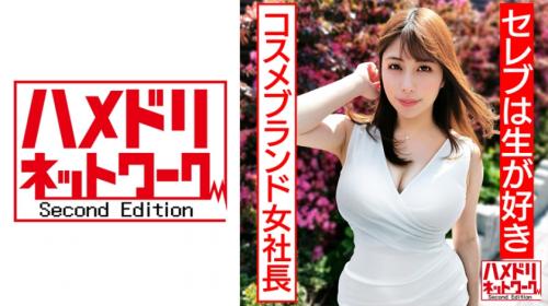 〖xvideos〗年商億単位の美乳美尻セレブが生の肉棒でイキまくるエロ動画がこちら