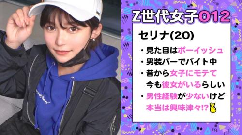 〖TXXX〗女子からモテまくる王子様系ボーイッシュ美少女がメスの顔でイキまくるエロ動画がこちら