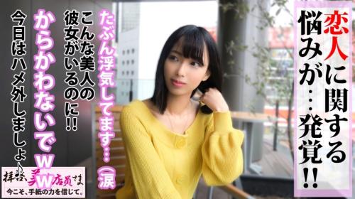 〖xvideos〗黒髪清楚な美少女カフェ店員が生の肉棒でイキまくるエロ動画がこちら