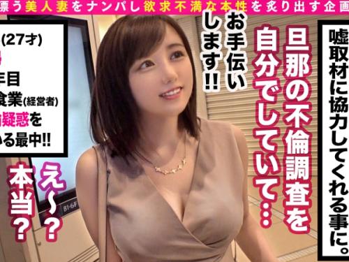 〖xvideos〗巨乳巨尻のムチムチ人妻が浮気された夫への仕返しに他人棒つまみ食いするエロ動画がこちら