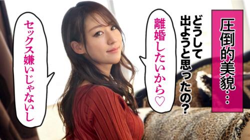〖xvideos〗美脚美乳のクールビューティ人妻が旦那と離婚したくてAV出演するエロ動画がこちら