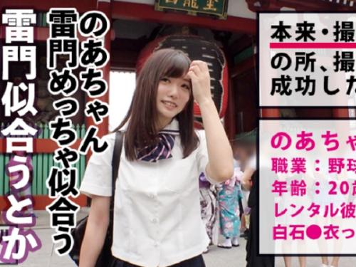 〖xvideos〗白石●衣似の激カワ女子大生と恋人気分でSEXデートエロ動画がこちら