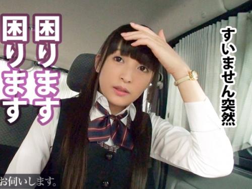 〖xvideos〗素人OLの職場にアポなしで押しかけてAV撮影するエロ動画がこちら