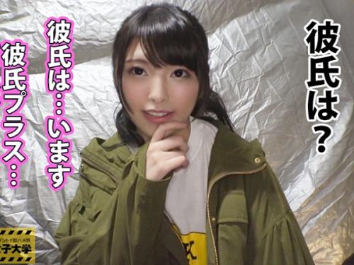 〖xvideos〗新垣●衣似の激カワ美少女JDが有名男優のテクでイキまくるエロ動画がこちら