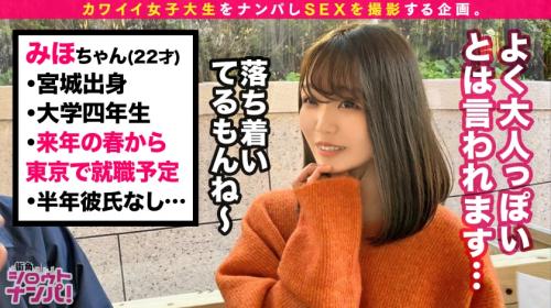 〖xvideos〗デカチン大好きスケベな美少女JDが巨根ピストンでイキまくるエロ動画がこちら