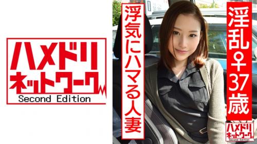 〖xvideos〗淫乱三十路人妻が巨根のポルチオ攻撃で絶叫イキするエロ動画がこちら