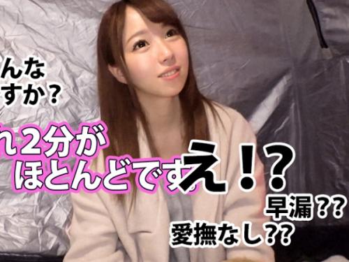 〖xvideos〗早漏彼氏に欲求不満の美少女JDが浮気SEX初体験するエロ動画がこちら