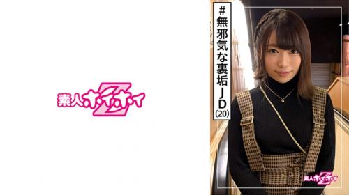 〖xvideos〗青春ド真ん中の色白美少女JDのイキ顔が可愛すぎるエロ動画がこちら