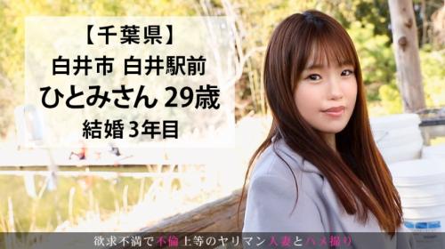 〖xvideos〗夫のSEXに満足できないアラサー人妻が男優テクで悶絶イキするエロ動画がこちら