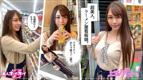 〖xvideos〗ロングヘアーが美しいモデル体型のラーメン屋看板娘と濃厚ファックエロ動画がこちら