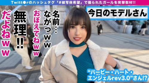 〖TXXX〗Gカップ爆乳のグラマー女子とホテルでハメ撮りするエロ動画がこちら