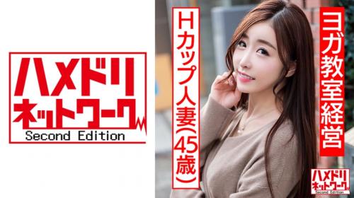〖xvideos〗美しすぎるHカップ巨乳の四十路熟女が肉棒にがっつくエロ動画がこちら
