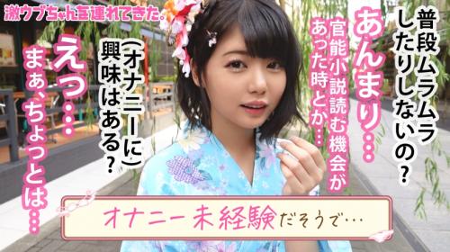 〖xvideos〗清楚系純朴童顔美少女が大人のち●ぽの洗礼を受けるエロ動画がこちら