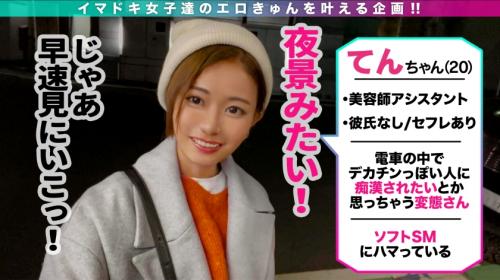 〖TXXX〗腹筋割れてるアスリートBODY美少女とハメ撮りするエロ動画がこちら