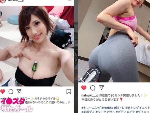 〖xvideos〗爆乳神スタイルの性欲お化け女子が連続オーガズムのエロ動画がこちら