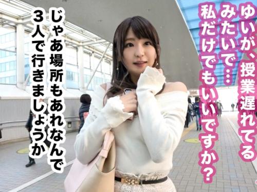 〖xvideos〗女子アナ志望の清楚系スレンダー女子大生がエロい声で喘ぐエロ動画がこちら