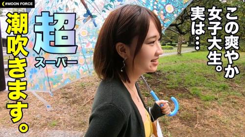 〖TXXX〗敏感体質の爽やか系美少女JDが愛液ダダ洩れでイキまくるエロ動画がこちら