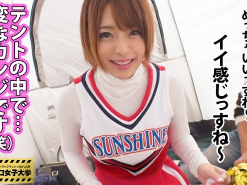 〖xvideos〗チアガールの美少女JDがチアコスプレでSEXするエロ動画がこちら