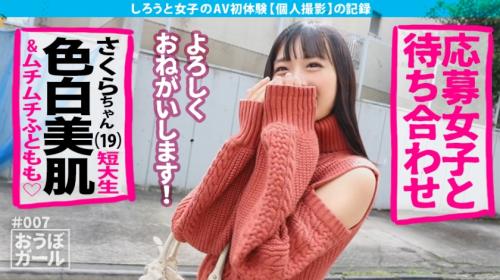 〖xvideos〗おま●こ敏感短大生がおま●こびしょ濡れでイキまくるアダルト動画がこちら