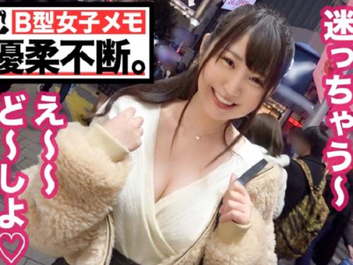 〖xvideos〗性に奔放なHカップ爆乳JDの破廉恥遊戯エロ動画がこちら
