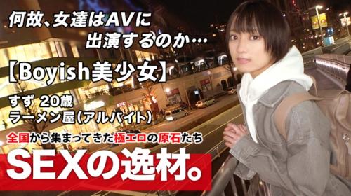 〖xvideos〗ショートヘアの超ミラクル美少女と濃厚ファックエロ動画がこちら