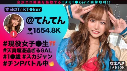 〖xvideos〗性欲強いビッチな美少女ギャルがコスプレでSEXするエロ動画がこちら