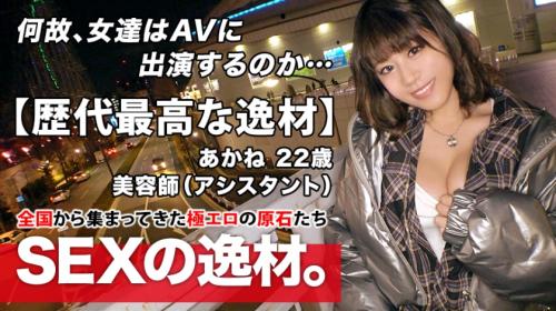 〖xvideos〗スレンダー巨乳のビッチな美容師がおま●こびしょ濡れでイキまくるエロ動画がこちら