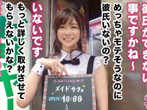 〖xvideos〗芸能人級に顔面偏差値高い激カワメイドカフェ店員ナンパして即ハメするエロ動画がこちら