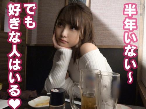 〖xvideos〗イケメンナンパ師が渋谷でエロい身体の女子大生をナンパして即ハメするエロ動画がこちら