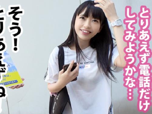〖xvideos〗笑顔が素敵なウブ天使美少女が会社サボってSEXするエロ動画がこちら