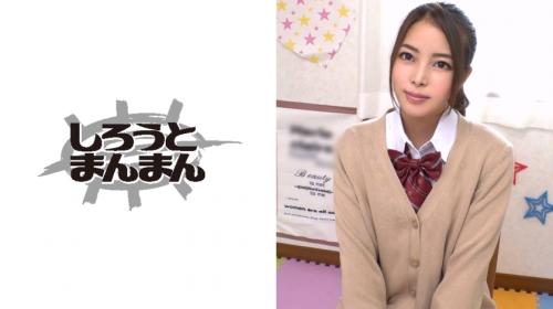 〖xvideos〗激カワ制服美少女が人生初のソーププレイに挑戦するエロ動画がこちら