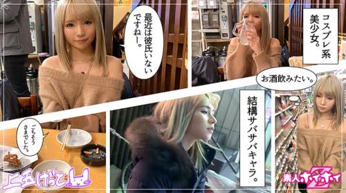 〖TXXX〗甘え上手な貧乳金髪ギャルとラブホでハメ撮りするエロ動画がこちら
