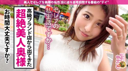 顔も身体もSSS級のセレブなアラサー奥様が他人の竿でイキまくるエロ動画がこちら