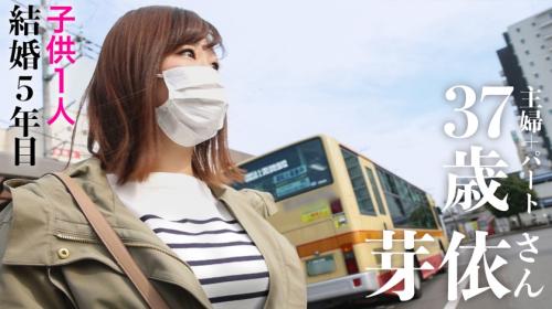 〖xvideos〗童顔の巨乳三十路人妻が刺激を求めてAV出演するエロ動画がこちら