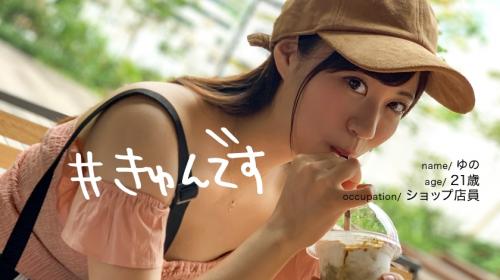〖xvideos〗スポーツ用品店に勤務するM気質の美少女がアへ顔でイキまくるエロ動画がこちら