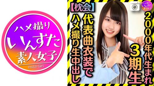 〖xvideos〗2000年代生まれの美少女アイドルとエッチな撮影会するエロ動画がこちら
