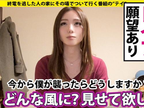 〖xvideos〗犯されたい願望が強いスレンダー美人エステティシャンが泥酔ファックのエロ動画がこちら