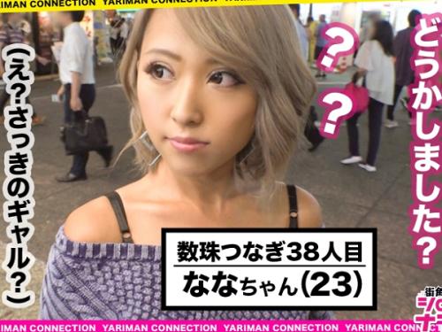 〖xvideos〗小麦色のエロい身体がそそるSEX狂ビッチギャルが硬いち〇ぽでイキまくるアダルト動画がこちら