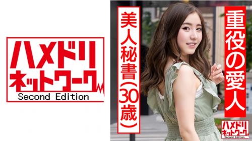 〖xvideos〗上場企業の美人三十路秘書がおま●こびしょ濡れでイキまくるエロ動画がこちら