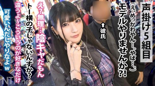 〖TXXX〗ホスト狂いの巨乳コンカフェ嬢が彼氏の前で寝取られるエロ動画がこちら