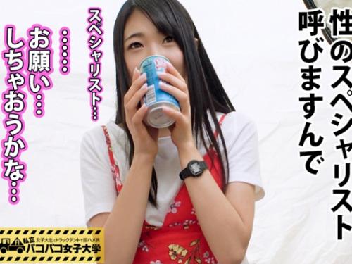 〖xvideos〗彼氏がいなくて欲求不満の美少女JDがおま●こびしょ濡れでイキまくるエロ動画がこちら