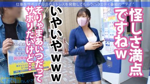 〖xvideos〗おっぱい零れ落ちそうな巨乳OLが仕事さぼってSEXするエロ動画がこちら