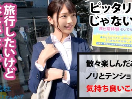 〖xvideos〗モデル級の高身長スレンダーOLが仕事さぼって現実逃避SEXするエロ動画がこちら