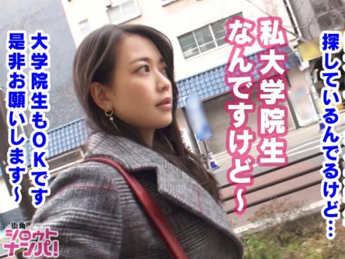 〖xvideos〗清楚系のインテリ大学院生が淫靡なメスに豹変してSEXするアダルト動画がこちら