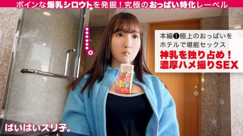 〖xvideos〗隠れ爆乳10代美少女のおっぱい揉みまくってSEXするエロ動画がこちら