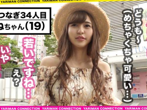 〖xvideos〗45歳以下とはSEXしないおやじフェチの女子大生が中年ち●ぽでイキまくるアダルト動画がこちら